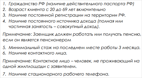 Что такое рассрочка: вид кредита или выгодная акция магазина?